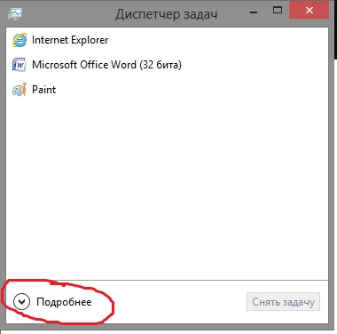 Как найти и изменить, удалить программы из Автозагрузки в Windows 8 Как найти и изменить, удалить программы из Автозагрузки в Windows 8