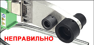 Аппарат для пайки пластиковых труб Аппарат для пайки пластиковых труб